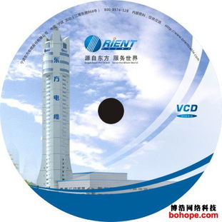 數(shù)字與實體融合 寧波東方線纜、博浩網(wǎng)絡(luò)科技及光盤印刷刻錄服務(wù)的協(xié)同發(fā)展