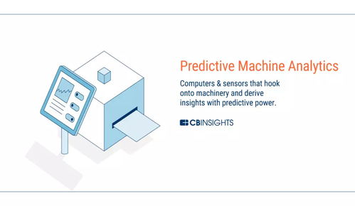 未來工廠 當物聯(lián)網(wǎng)、人工智能、3D打印與區(qū)塊鏈重塑制造業(yè)