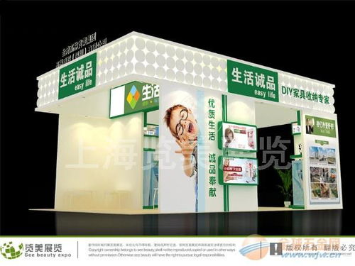 專業(yè)展臺(tái)設(shè)計(jì)搭建工廠，助力上海百貨用品展品牌升級(jí)與投資管理優(yōu)化