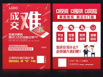 升學宴戶外廣告全攻略 從設計模板到廣告制作，打造吸睛盛宴
