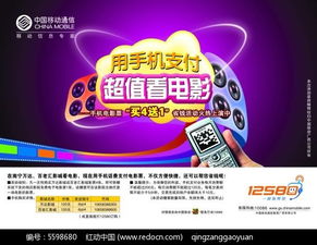 釋放創意靈感 紅動網免費PSD素材助力戶外廣告設計