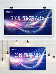 探尋創意源泉 千圖網免費下載時尚燈箱廣告設計素材與模板全攻略