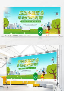 環境廣告設計模板精選 從熊貓辦公下載專業廣告制作素材
