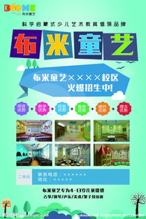 廣告設(shè)計圖片專題 創(chuàng)意靈感的源泉與高效制作指南
