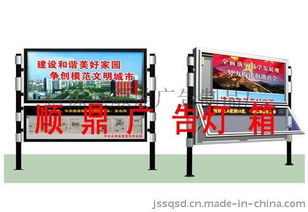 興化市雙層閱報欄燈箱設計與制作案例分析