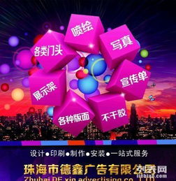 彩色印刷與廣告制作的全流程服務 從設計到招牌工程的心法
